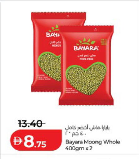 available at لولو هايبرماركت in الإمارات العربية المتحدة , الامارات - أبو ظبي