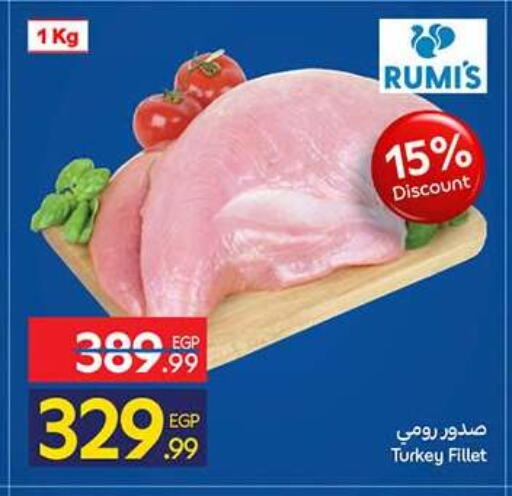 available at كارفور in Egypt - القاهرة