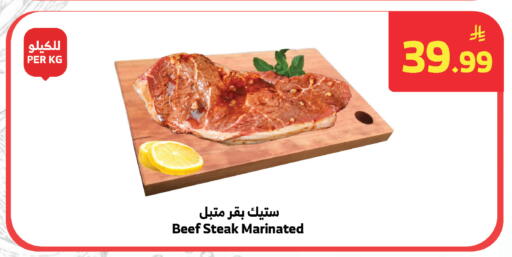 available at الراية in مملكة العربية السعودية, السعودية, سعودية - تبوك