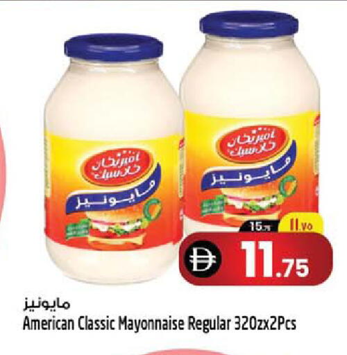 available at Safari Hypermarket  in UAE - Dubai