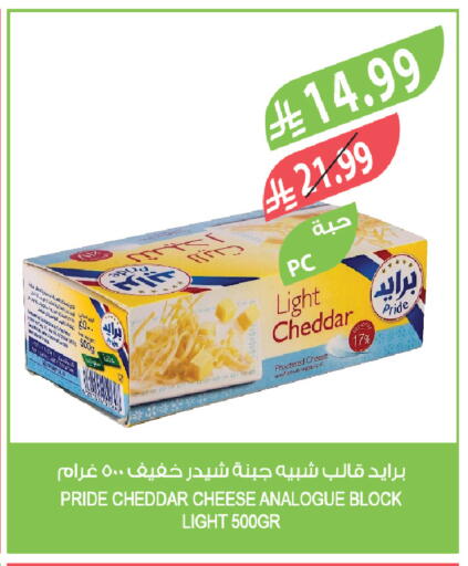 available at المزرعة in مملكة العربية السعودية, السعودية, سعودية - الخرج