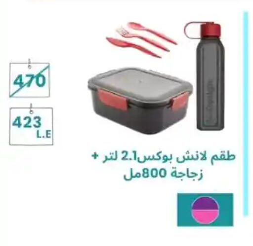available at MartVille in Egypt - Cairo