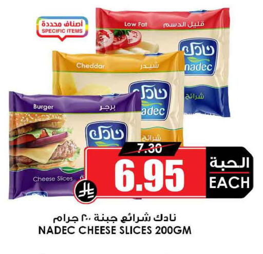 available at أسواق النخبة in مملكة العربية السعودية, السعودية, سعودية - الرياض