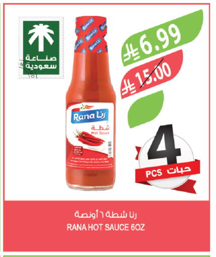 available at المزرعة in مملكة العربية السعودية, السعودية, سعودية - الخرج