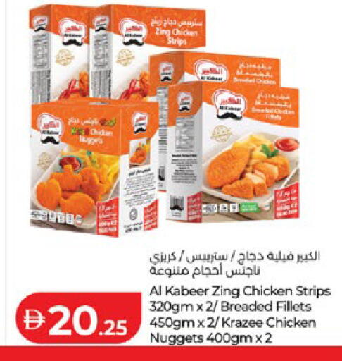 available at لولو هايبرماركت in الإمارات العربية المتحدة , الامارات - أبو ظبي