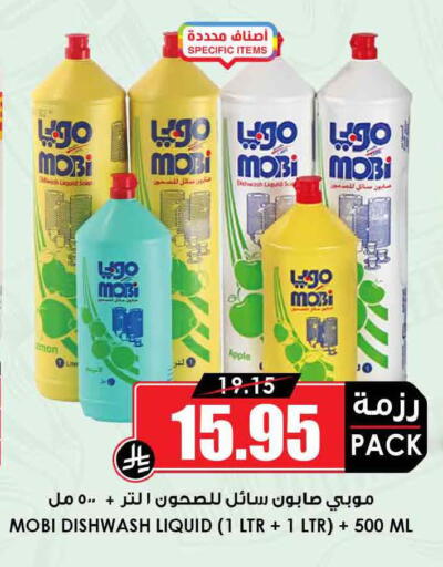 Apple available at أسواق النخبة in مملكة العربية السعودية, السعودية, سعودية - تبوك