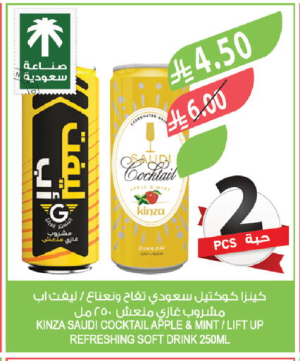 Apple Mint available at المزرعة in مملكة العربية السعودية, السعودية, سعودية - الخبر‎