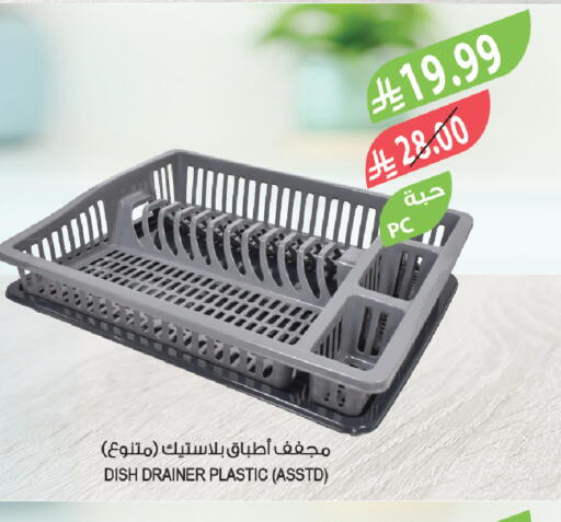 available at المزرعة in مملكة العربية السعودية, السعودية, سعودية - الخرج