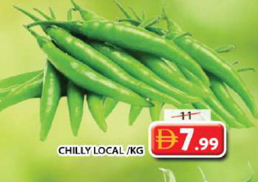 available at جراند هايبر ماركت in الإمارات العربية المتحدة , الامارات - الشارقة / عجمان