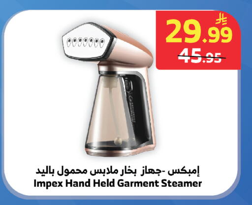 available at Al Raya in KSA, Saudi Arabia, Saudi - Tabuk