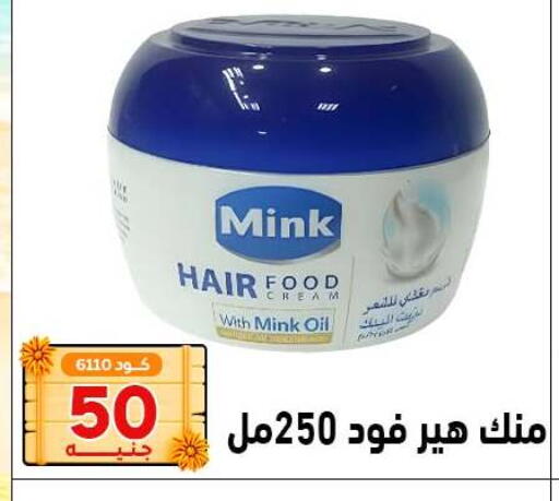 available at Center Elzelzal in Egypt - Cairo