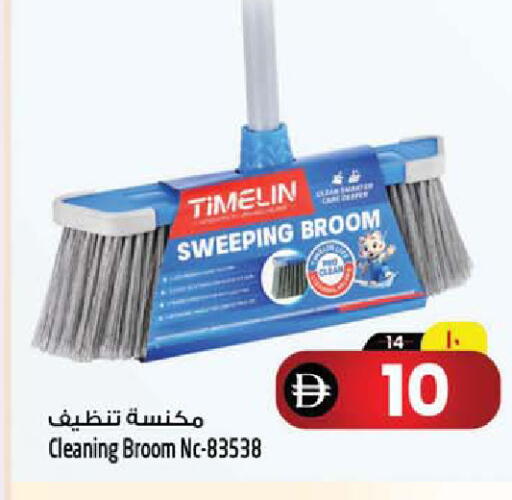 available at Safari Hypermarket  in UAE - Dubai