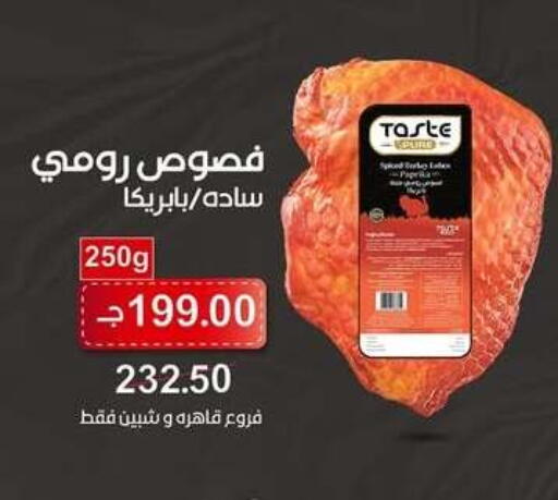 available at بيت الجملة in Egypt - القاهرة