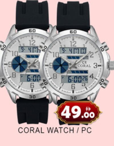available at Lucky Center in UAE - Sharjah / Ajman
