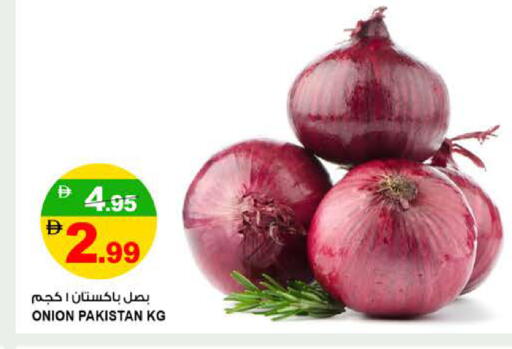 Onion from Pakistan available at Hashim Hypermarket in UAE - Sharjah / Ajman