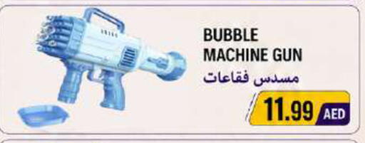 available at Rawabi Market Ajman in UAE - Sharjah / Ajman