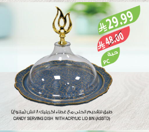 available at المزرعة in مملكة العربية السعودية, السعودية, سعودية - الخرج