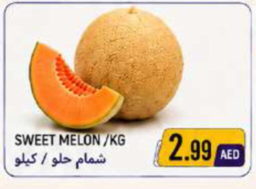 Melon available at  روابي ماركت عجمان in الإمارات العربية المتحدة , الامارات - الشارقة / عجمان