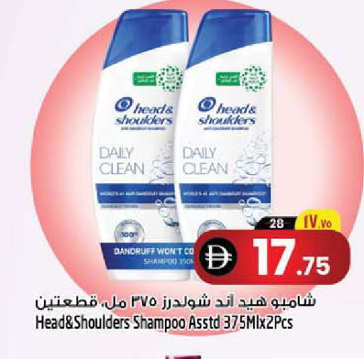 available at Safari Hypermarket  in UAE - Dubai