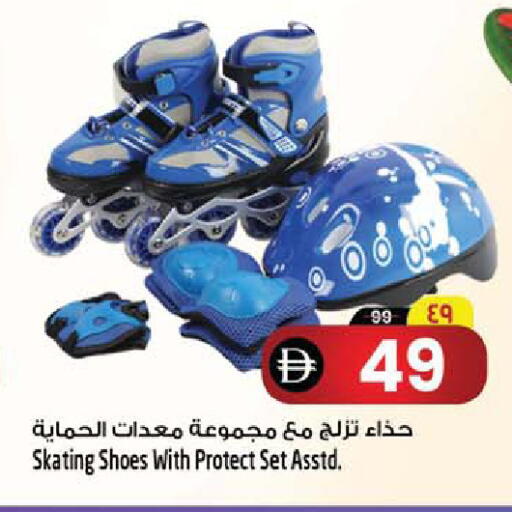 available at Safari Hypermarket  in UAE - Dubai
