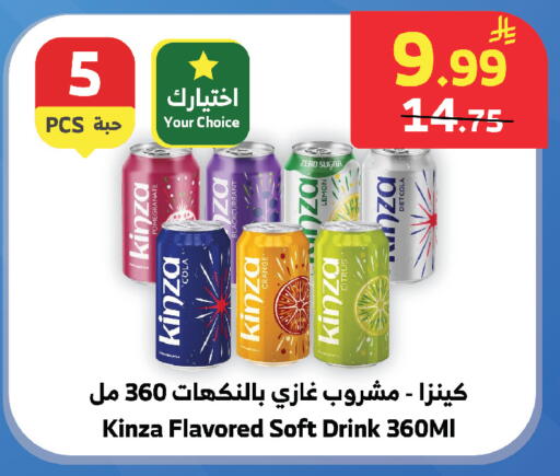 available at الراية in مملكة العربية السعودية, السعودية, سعودية - تبوك
