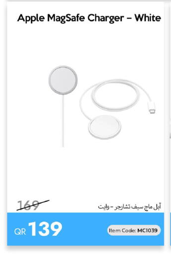 Apple available at آي كونكت in قطر - الشمال