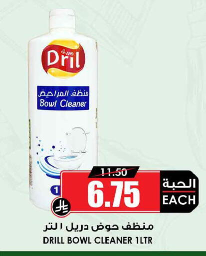 available at أسواق النخبة in مملكة العربية السعودية, السعودية, سعودية - تبوك