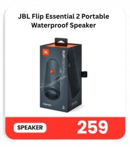 available at ماجد موبايل in قطر - الضعاين