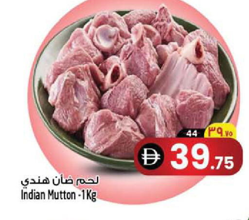 available at SAFARI HYPERMARKET  in UAE - Ras al Khaimah