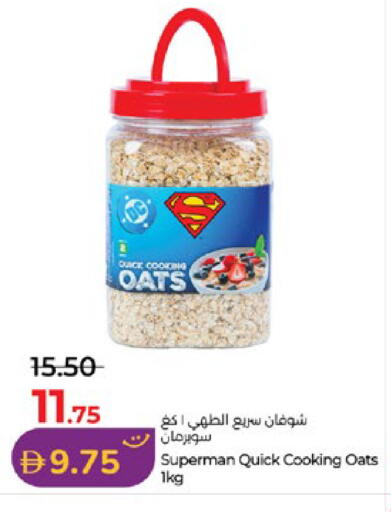 available at Lulu Hypermarket in UAE - Abu Dhabi