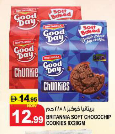 available at Hashim Hypermarket in UAE - Sharjah / Ajman