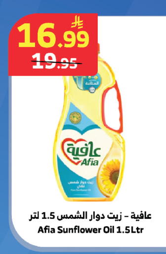 available at الراية in مملكة العربية السعودية, السعودية, سعودية - تبوك