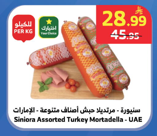 available at الراية in مملكة العربية السعودية, السعودية, سعودية - جدة