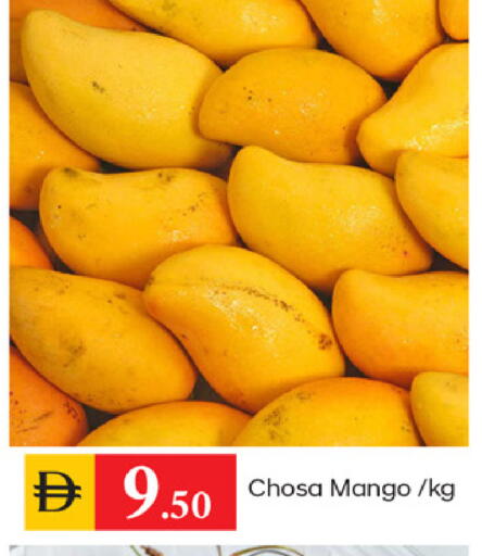 Mango available at سوق طلال in الإمارات العربية المتحدة , الامارات - الشارقة / عجمان