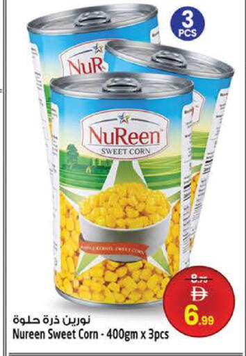 available at هاشم هايبرماركت in الإمارات العربية المتحدة , الامارات - الشارقة / عجمان