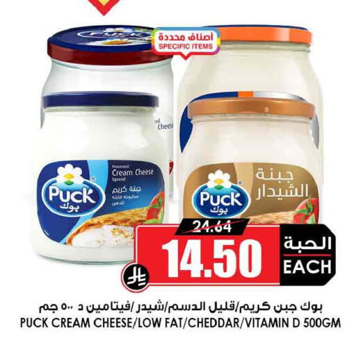 available at أسواق النخبة in مملكة العربية السعودية, السعودية, سعودية - الخرج
