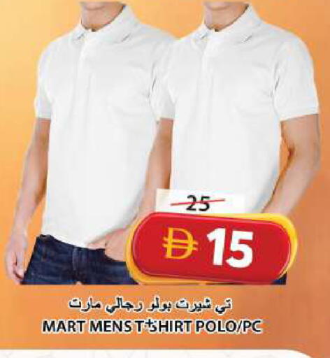 available at Grand Hyper Market in UAE - Sharjah / Ajman