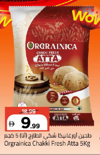available at مارك & سيف in الإمارات العربية المتحدة , الامارات - أبو ظبي