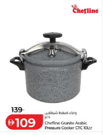 available at لولو هايبرماركت in الإمارات العربية المتحدة , الامارات - أبو ظبي