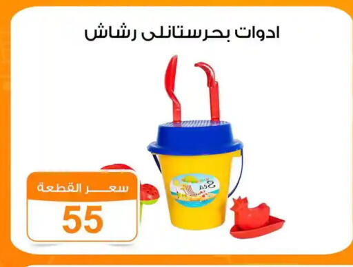 available at جملة ماركت in Egypt - القاهرة