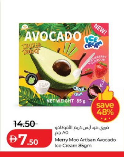 Avocado available at لولو هايبرماركت in الإمارات العربية المتحدة , الامارات - أبو ظبي