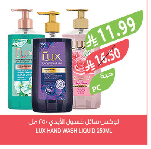 available at المزرعة in مملكة العربية السعودية, السعودية, سعودية - الخرج