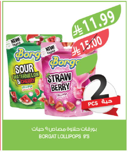 Watermelon Cherry available at المزرعة in مملكة العربية السعودية, السعودية, سعودية - الخبر‎