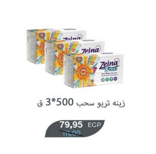 available at بيت الجملة in Egypt - القاهرة