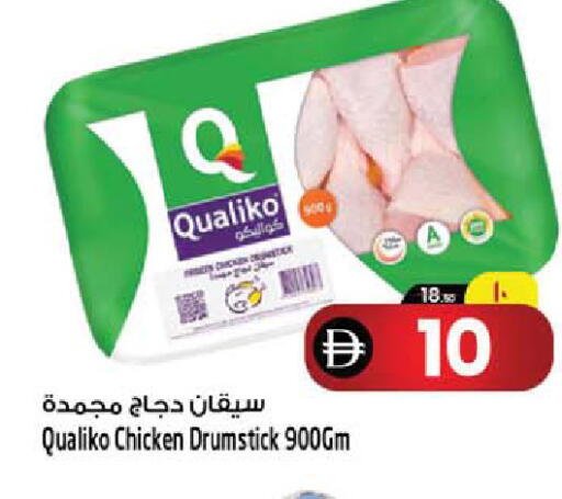 available at Safari Hypermarket  in UAE - Dubai