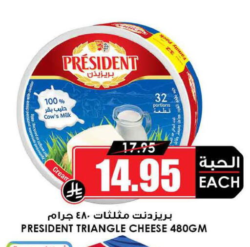 available at أسواق النخبة in مملكة العربية السعودية, السعودية, سعودية - تبوك