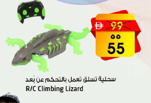 available at SAFARI HYPERMARKET  in UAE - Ras al Khaimah