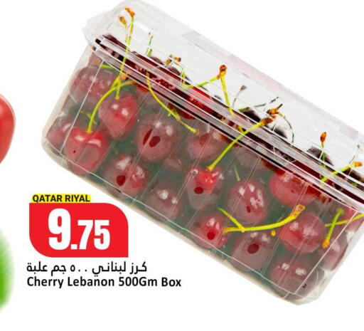 Cherry available at دانة هايبرماركت in قطر - الدوحة