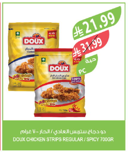 available at المزرعة in مملكة العربية السعودية, السعودية, سعودية - الخبر‎