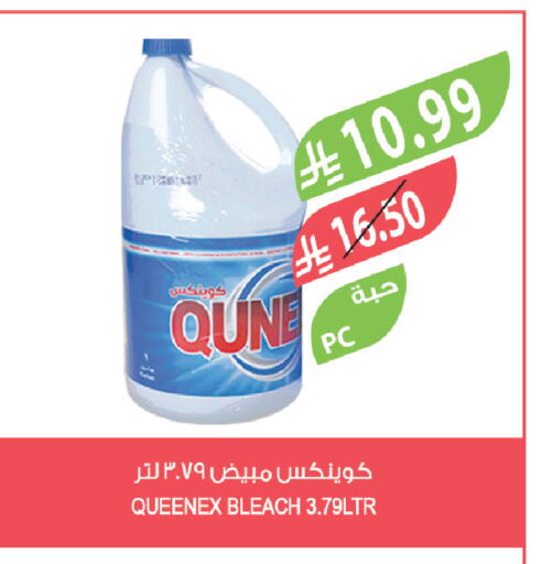 available at المزرعة in مملكة العربية السعودية, السعودية, سعودية - الخرج